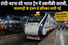 Bihar news 