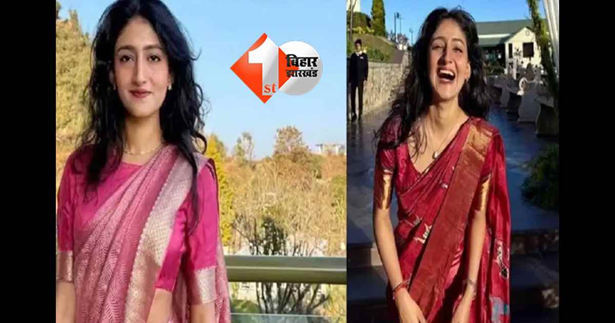बिहार न्यूज