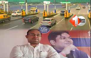 politics news image