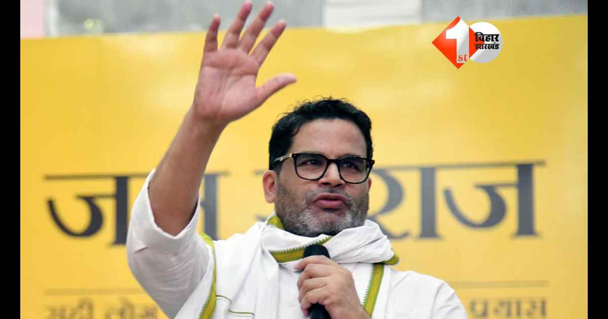 Prashant Kishor