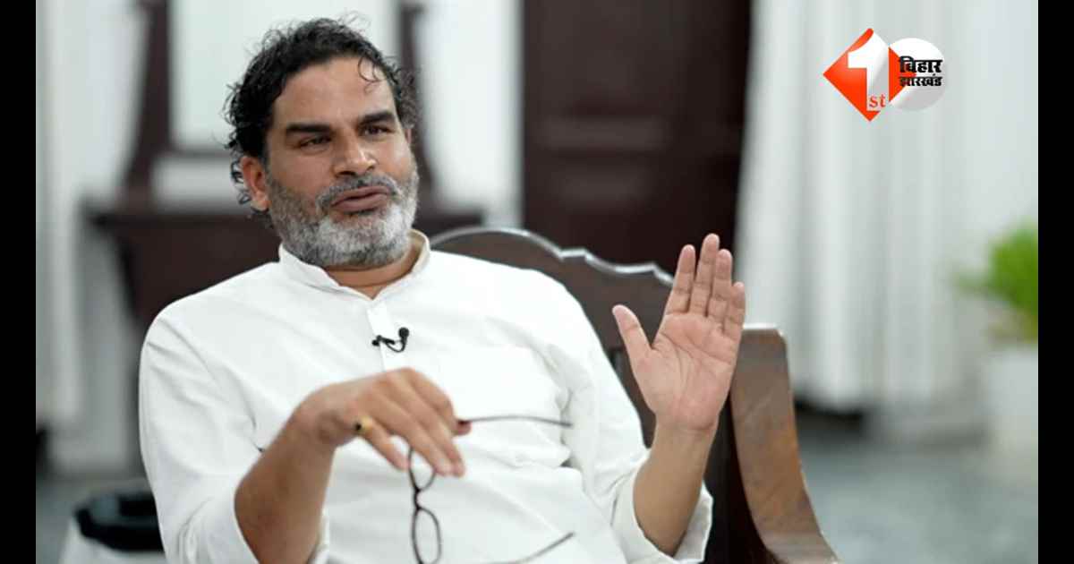 Bihar Politics