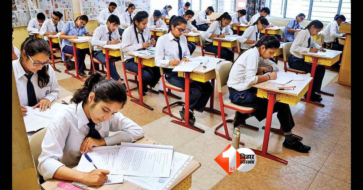CBSE Class 12 compartment exam