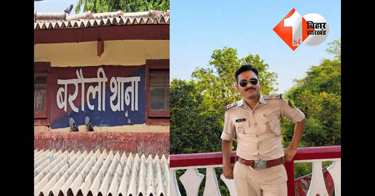 बिहार न्यूज