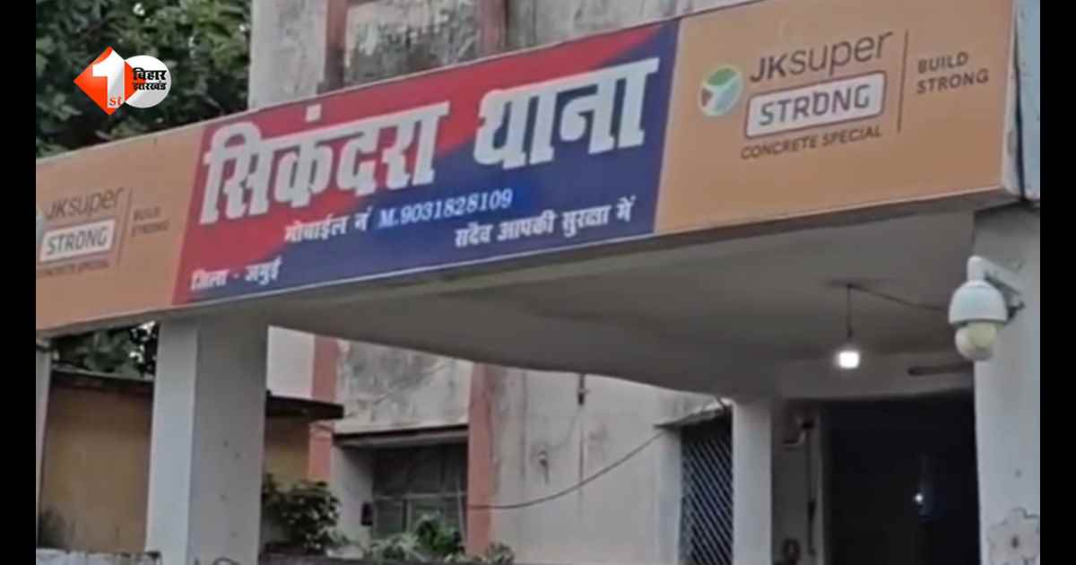 गाय चराने गई महिला से दुष्कर्म, विरोध करने पर की मारपीट; आरोपी की तलाश में जुटी पुलिस