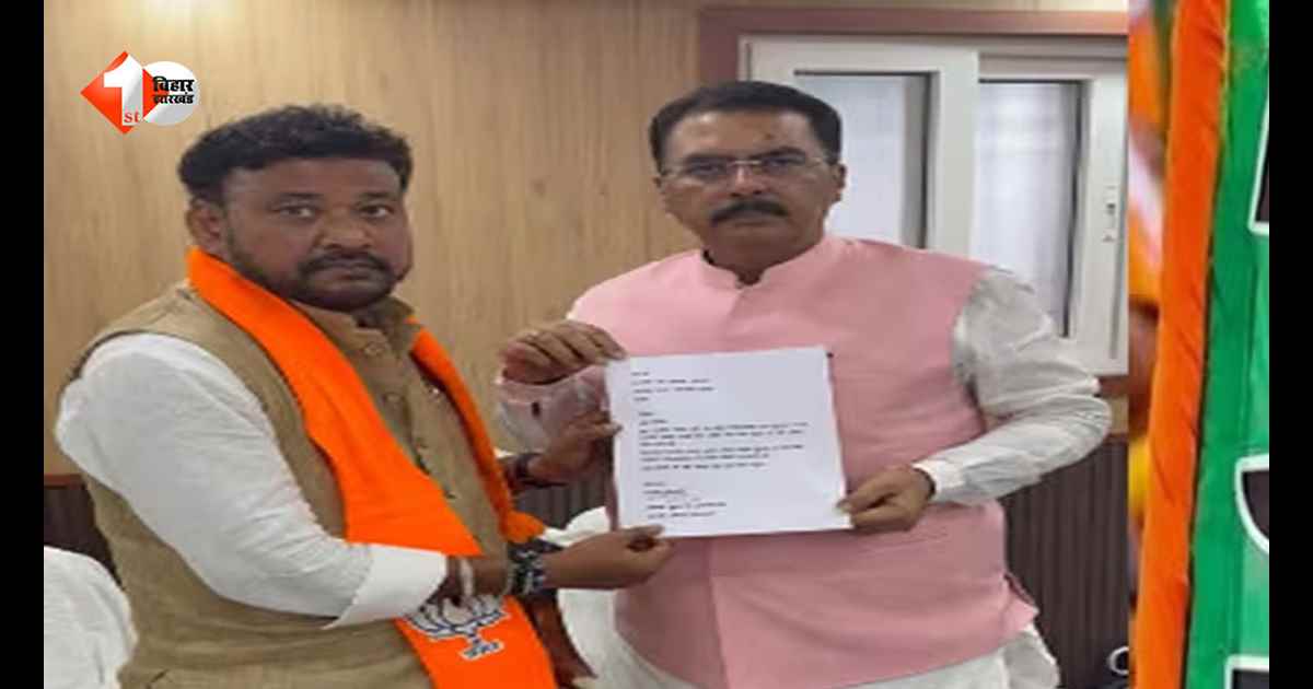 बांकीपुर विधानसभा उपचुनाव:  BJP के पूर्व उम्मीदवार अभिषेक कुमार बंटी ने क्यों वापस लिया नॉमिनेशन? सामने आई बड़ी वजह