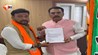 बांकीपुर विधानसभा उपचुनाव:  BJP के पूर्व उम्मीदवार अभिषेक कुमार बंटी ने क्यों वापस लिया नॉमिनेशन? सामने आई बड़ी वजह