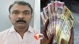 Bihar Crime News