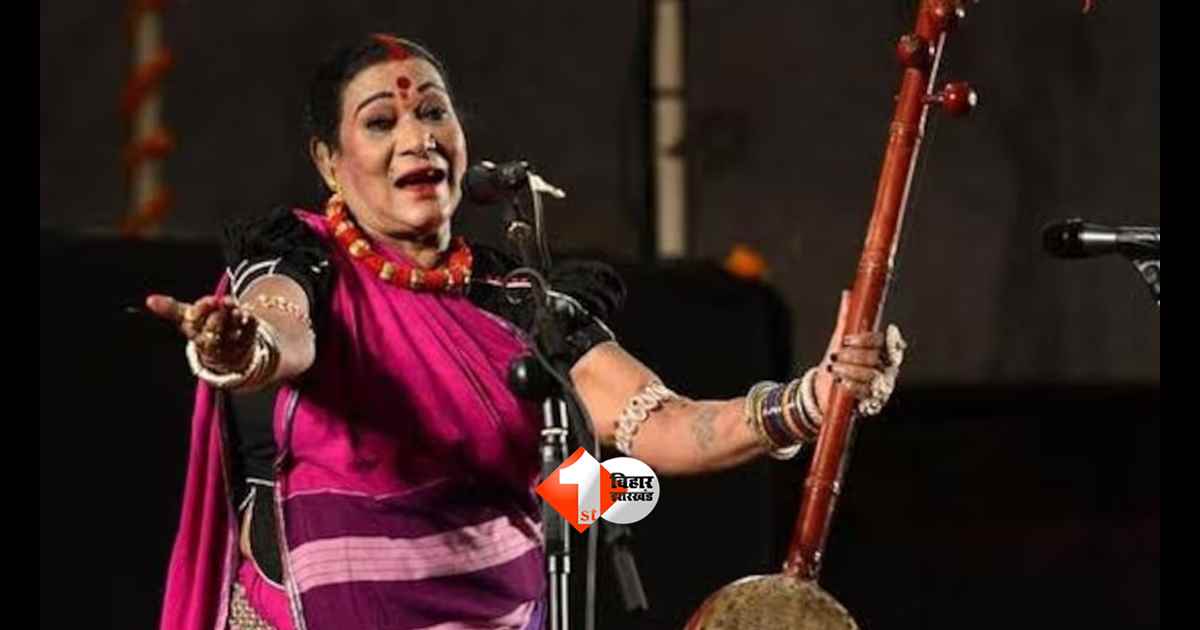 Teejan Bai Death : नहीं रहीं पद्म विभूषण तीजन बाई, पंडवानी की महान आवाज हमेशा के लिए हुई खामोश