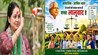 Bihar Politics