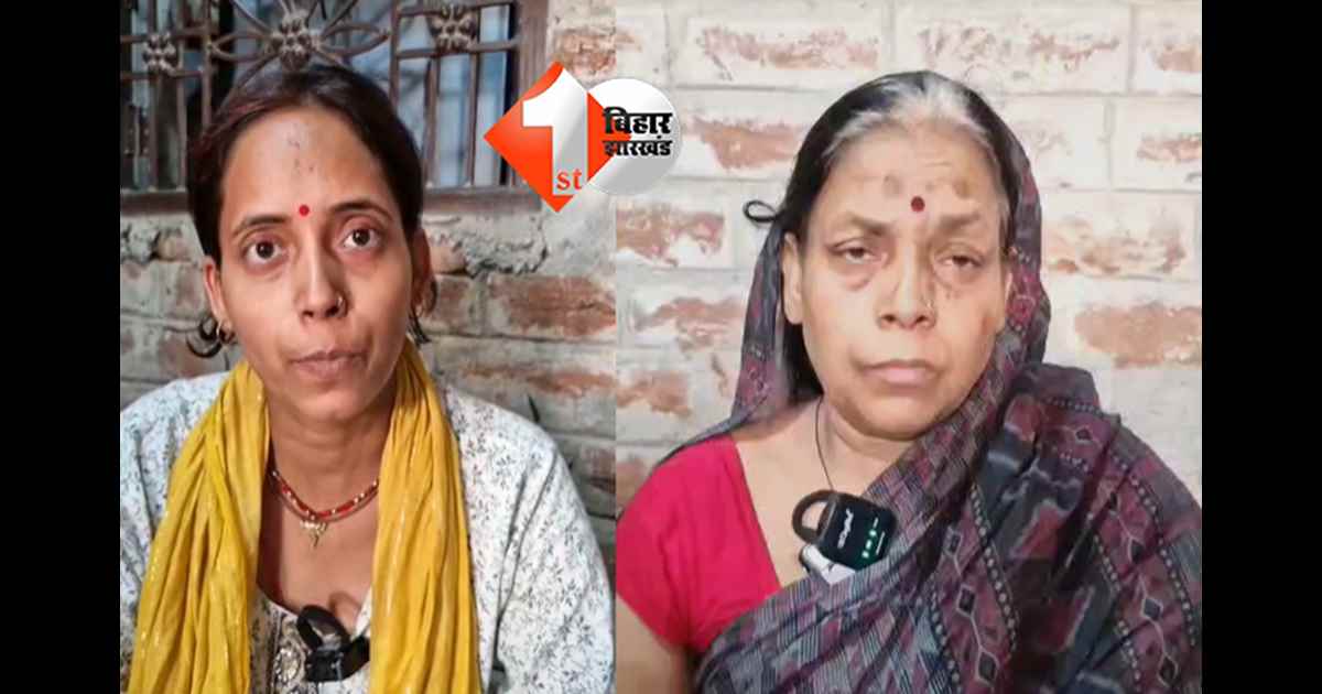 बिहार न्यूज