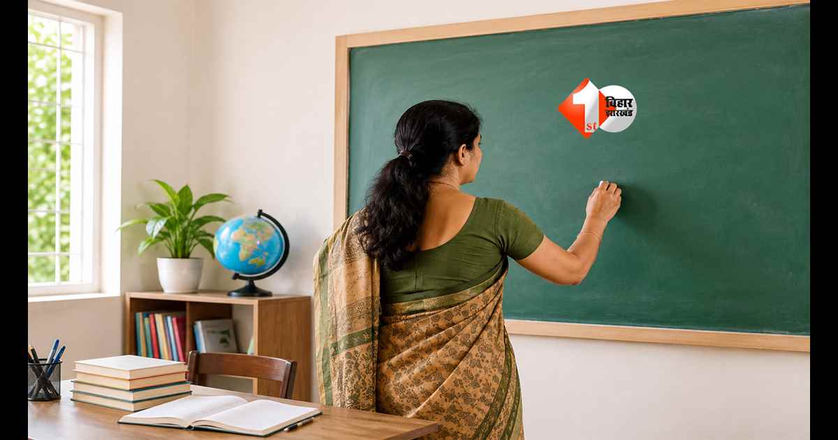 Bihar Teacher Transfer : बिहार के शिक्षकों के लिए बड़ी खबर! जुलाई में खुल सकता है ट्रांसफर पोर्टल, शिक्षा विभाग ने जारी किया पूरा प्लान