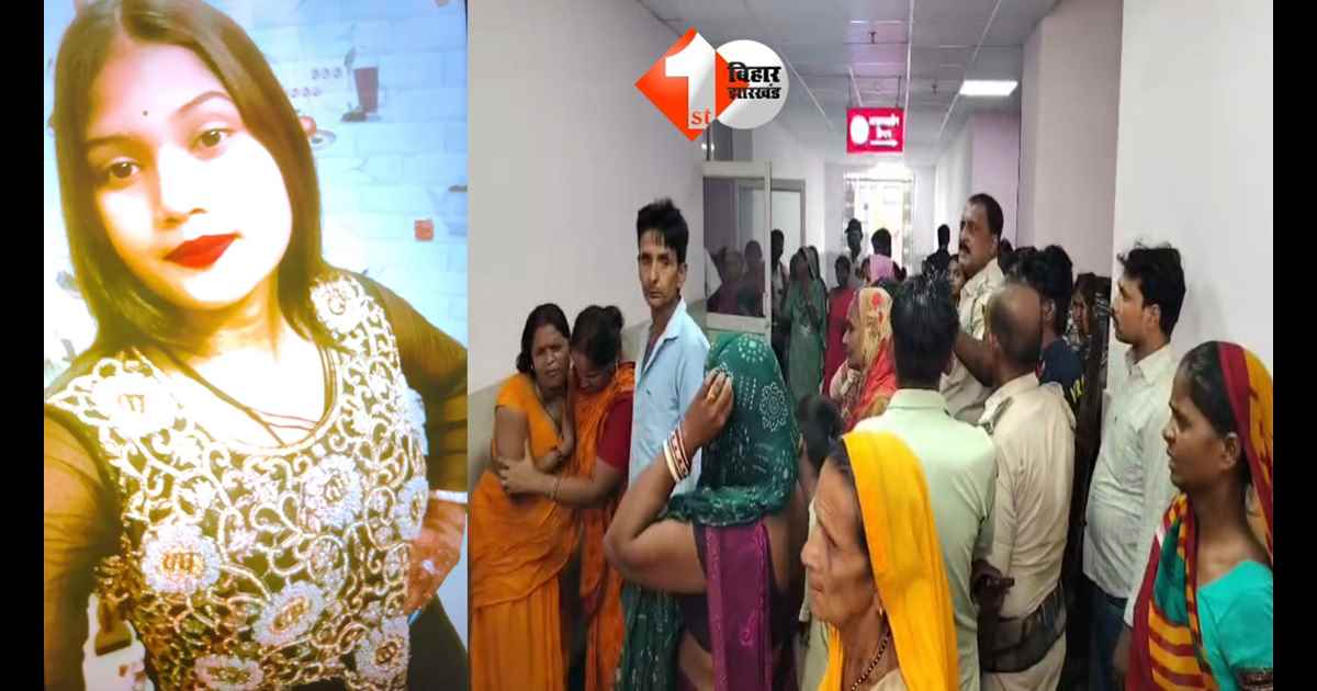 Bihar Road Accident