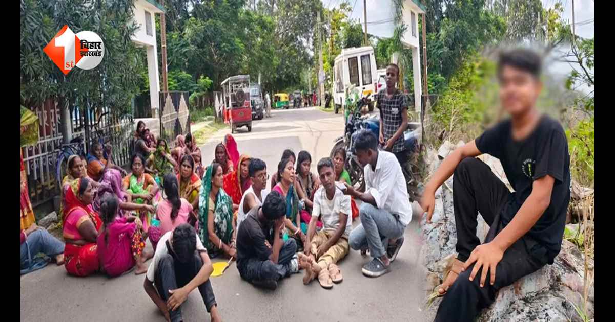ट्यूशन के लिए निकले 10वीं के छात्र का गंगा से मिला शव, प्रेम प्रसंग में हत्या की आशंका; सड़क पर उतरे परिजन