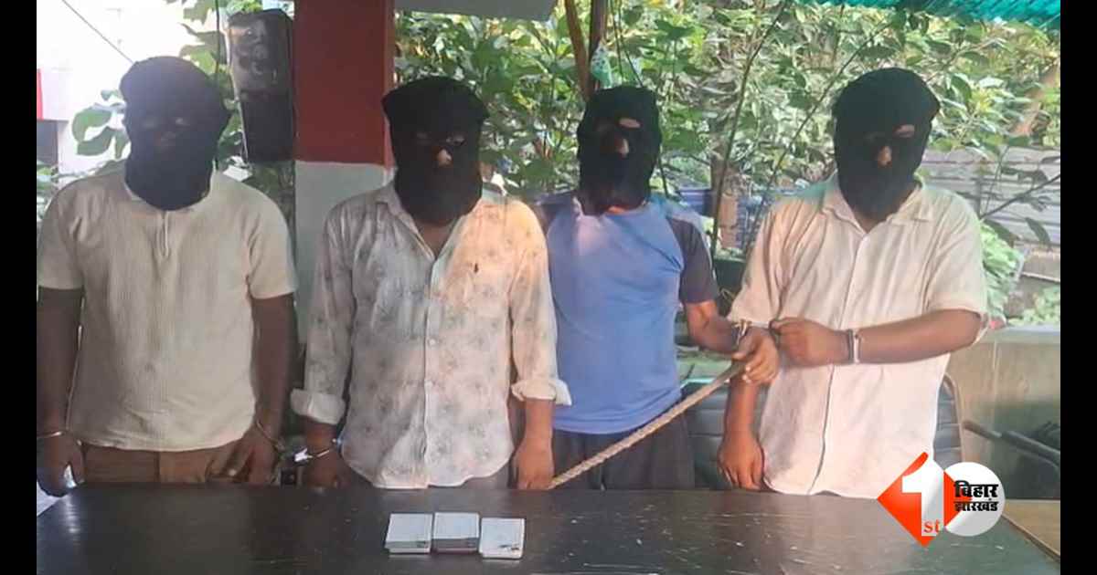 Patna Crime News