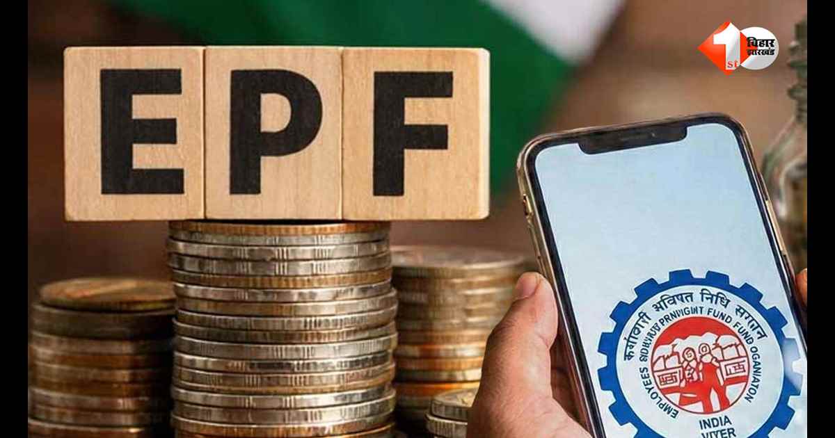 EPFO की नई एमनेस्टी स्कीम लागू, जानिए किन संस्थानों को मिलेगा फायदा, कौन उठा सकता है लाभ और कैसे करें आवेदन