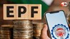 EPFO की नई एमनेस्टी स्कीम लागू, जानिए किन संस्थानों को मिलेगा फायदा, कौन उठा सकता है लाभ और कैसे करें आवेदन