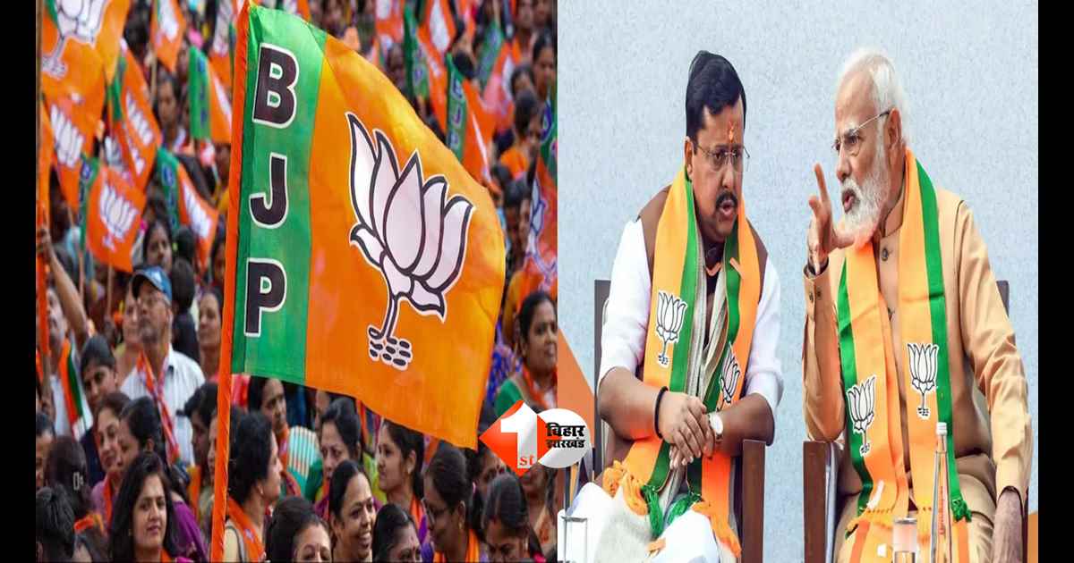 Bankipur By Election 2026 