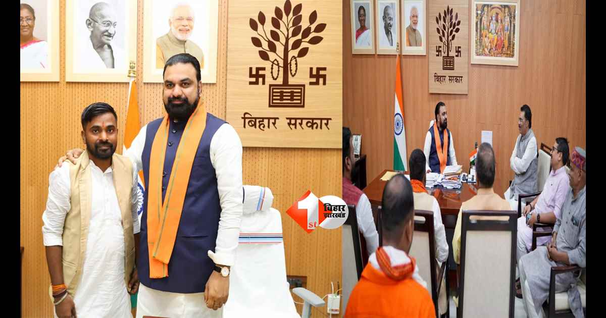 Bihar News : बांकीपुर चुनाव से पहले बड़ा शक्ति प्रदर्शन! CM सम्राट चौधरी ने BJP प्रत्याशी नीरज सिन्हा को दिया जीत का आशीर्वाद