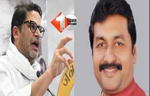 politics news image