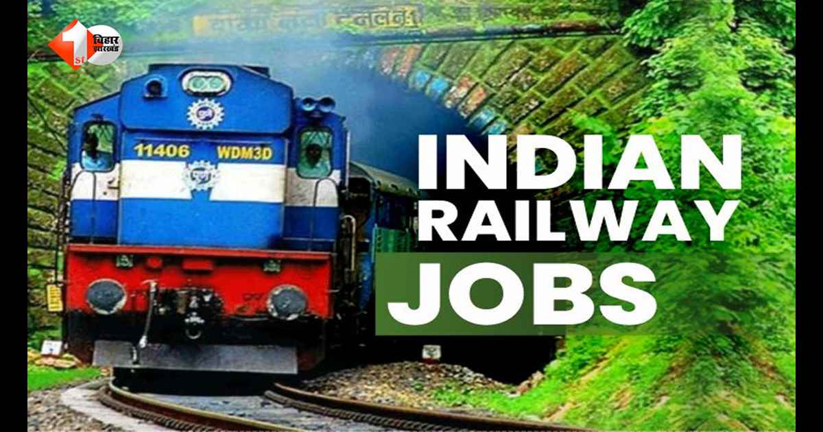 RRB JE Vacancy 2026. रेलवे में 4098 पदों पर बंपर भर्ती, JE समेत 35 कैटेगरी में निकली वैकेंसी; जानें योग्यता, ब्रांच व पूरी डिटेल