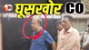 Bihar News