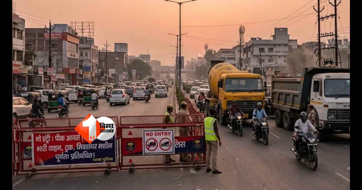 Patna Traffic
