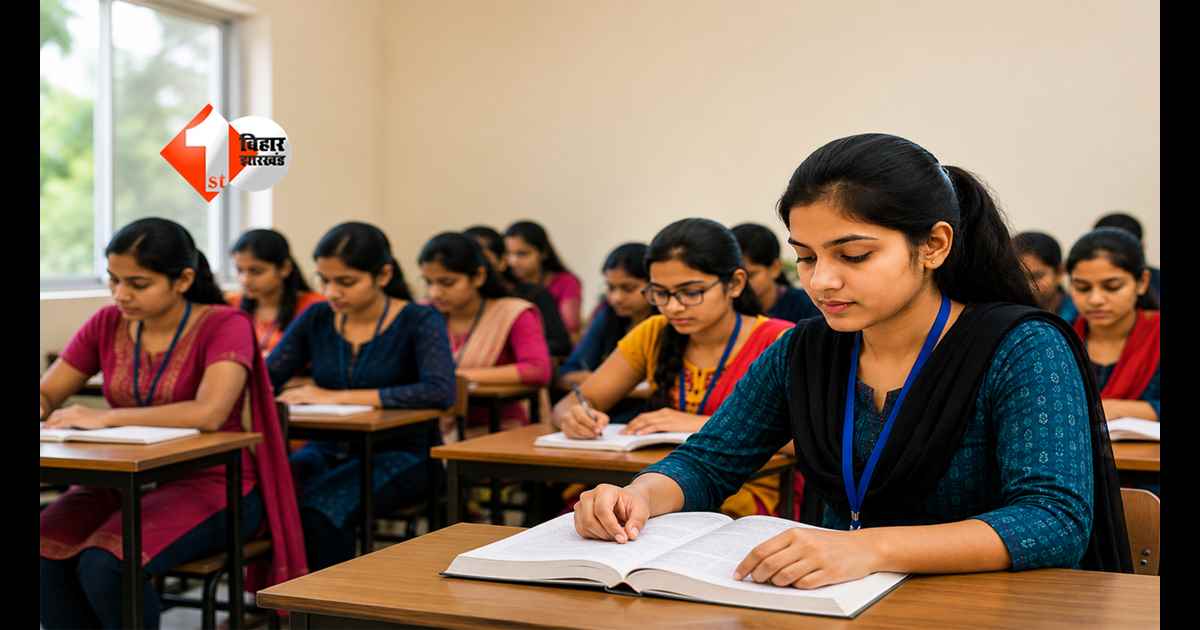 Bihar Board : सावधान! बिहार में DElEd करने जा रहे हैं? गलत कॉलेज में एडमिशन लिया तो बर्बाद हो सकता है करियर, BSEB ने जारी की आधिकारिक लिस्ट