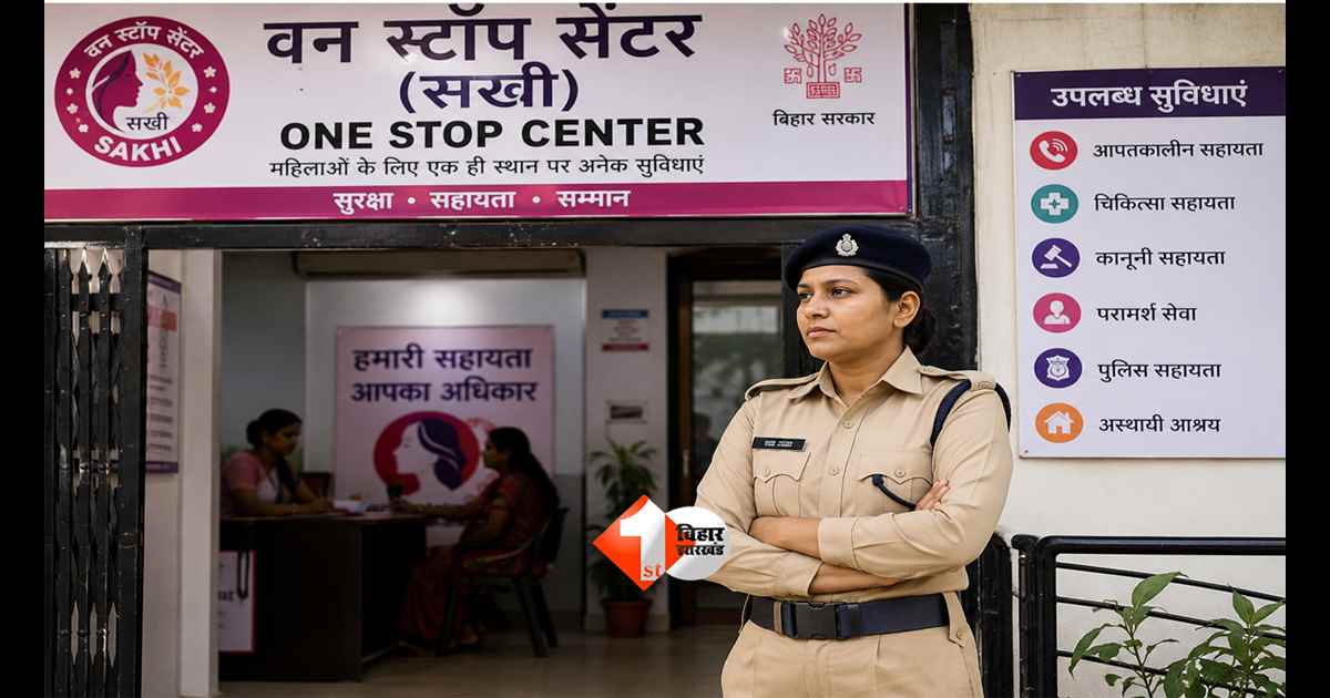 Bihar Women Safety