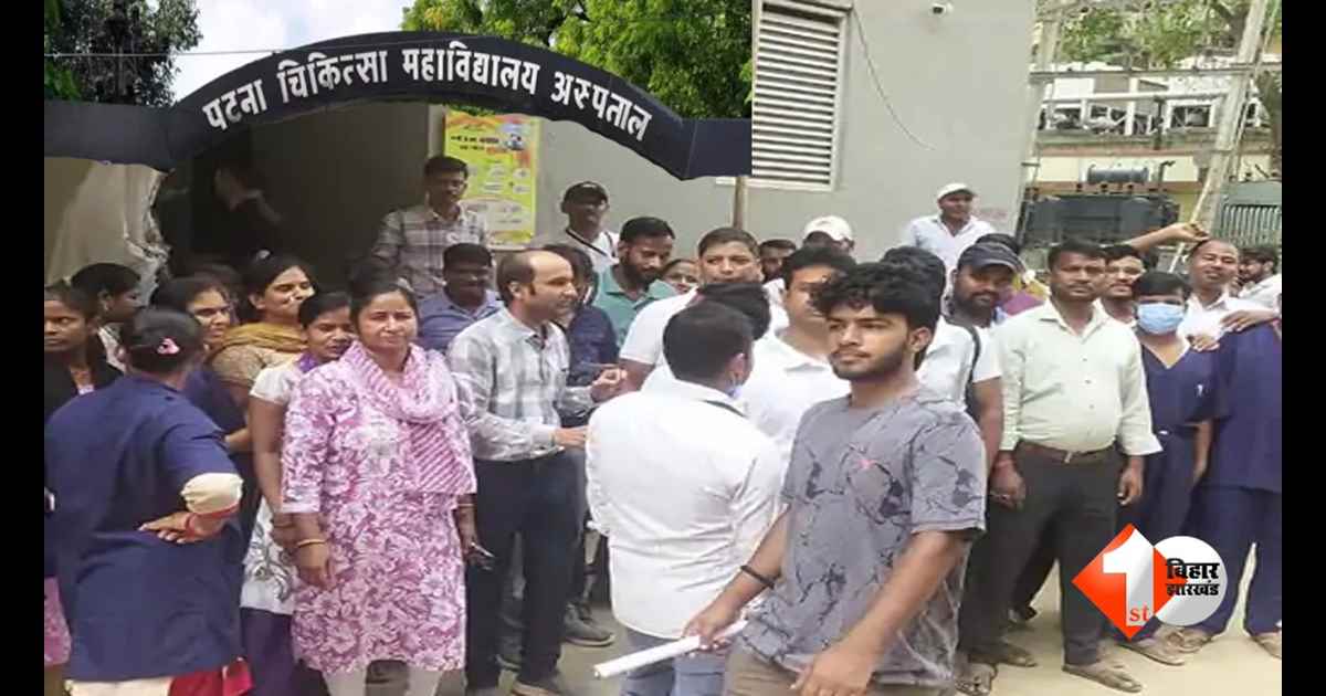 Bihar News