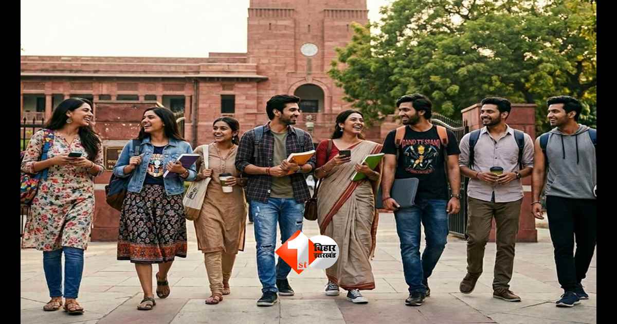 Bihar New Degree Colleges : बिहार के 211 नए डिग्री कॉलेजों में आज से पढ़ाई शुरू, CM सम्राट चौधरी करेंगे शुभारंभ; जानें किन प्रखंडों को मिला फायदा