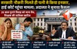 बिहार न्यूज