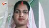 ‘पापा, ये लोग मुझे नहीं छोड़ेंगे…’ कुछ ही देर बाद झाड़ियों में मिली विवाहिता की लाश, ससुराल वालों पर हत्या का आरोप