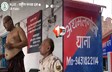 बिहार न्यूज