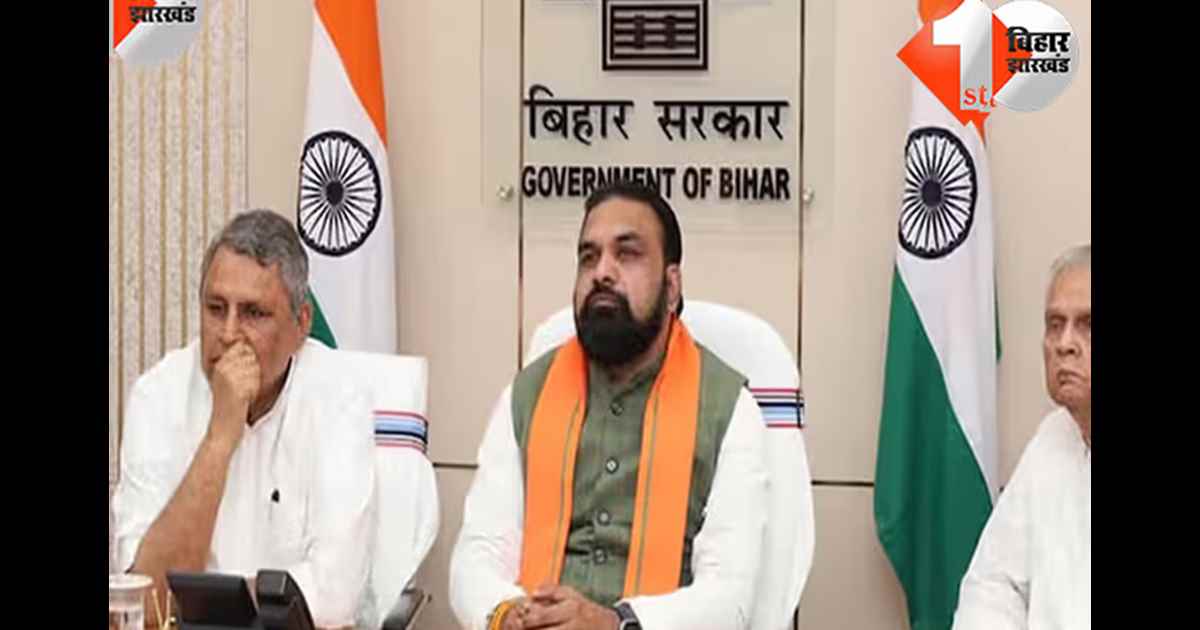 बिहार न्यूज