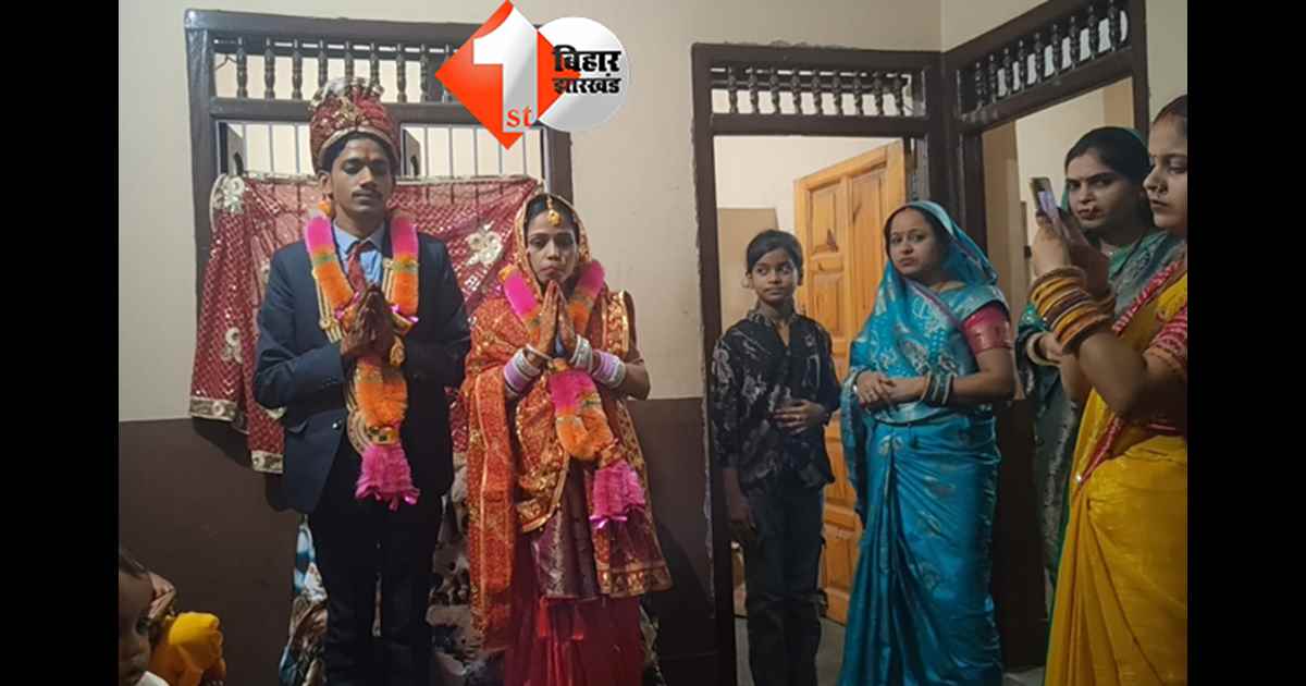 बिहार न्यूज