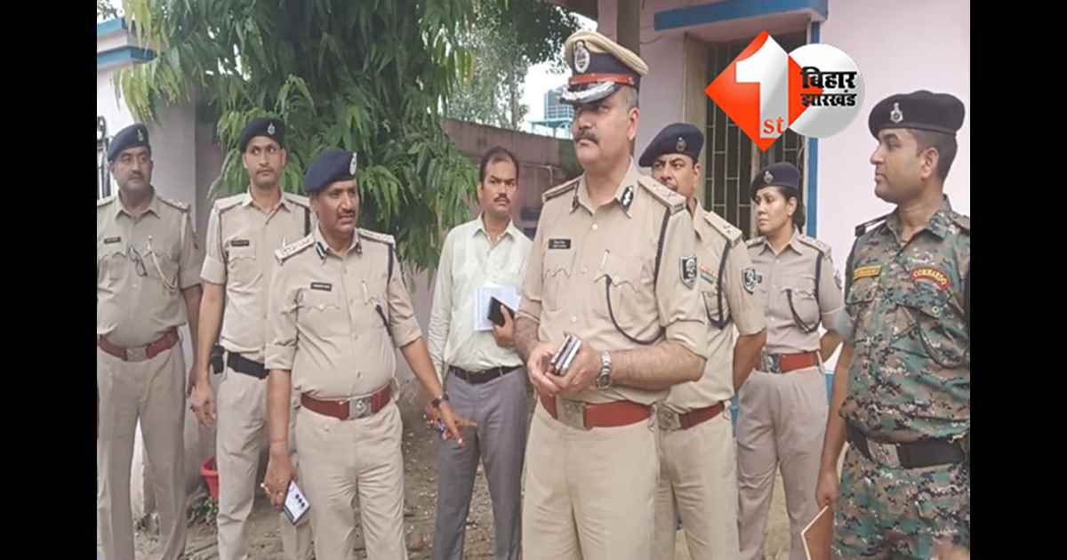 बिहार न्यूज