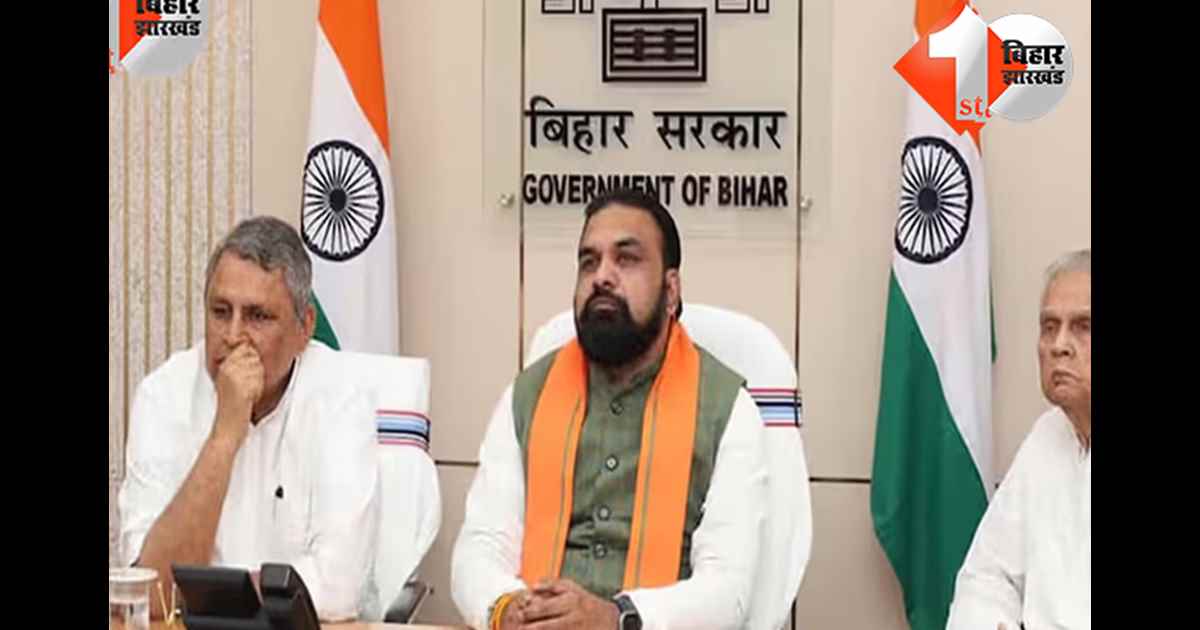 बिहार न्यूज
