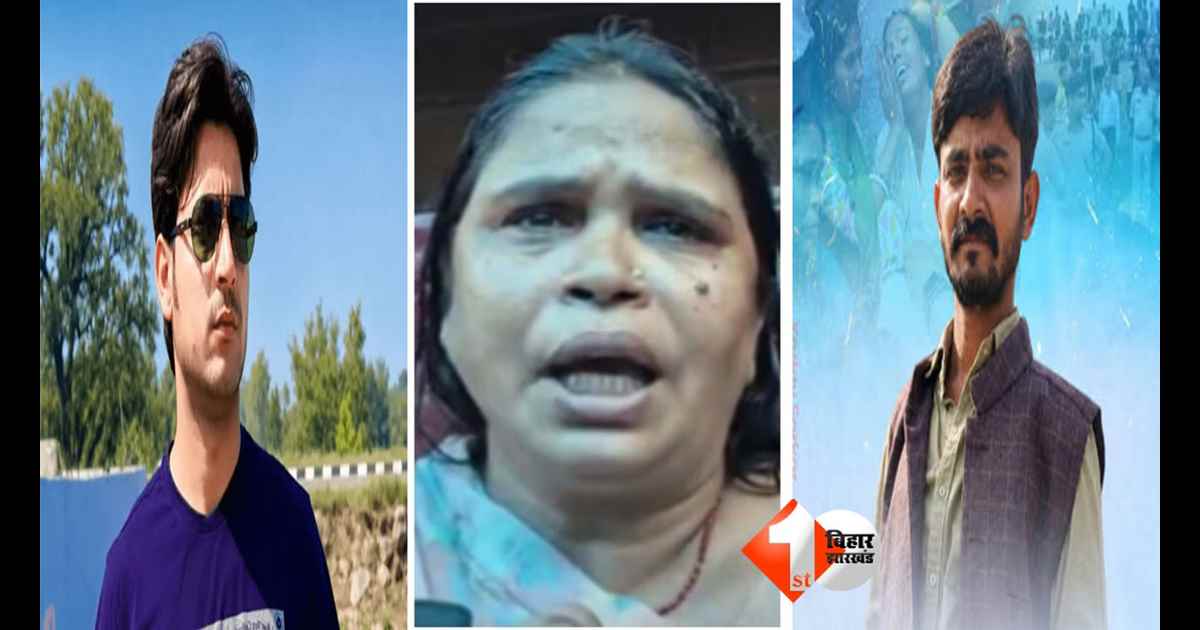Banti Yadav Murder Case
