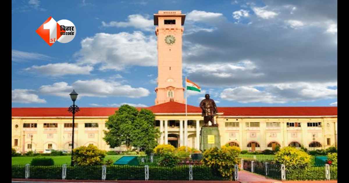 Bihar Transfer Posting