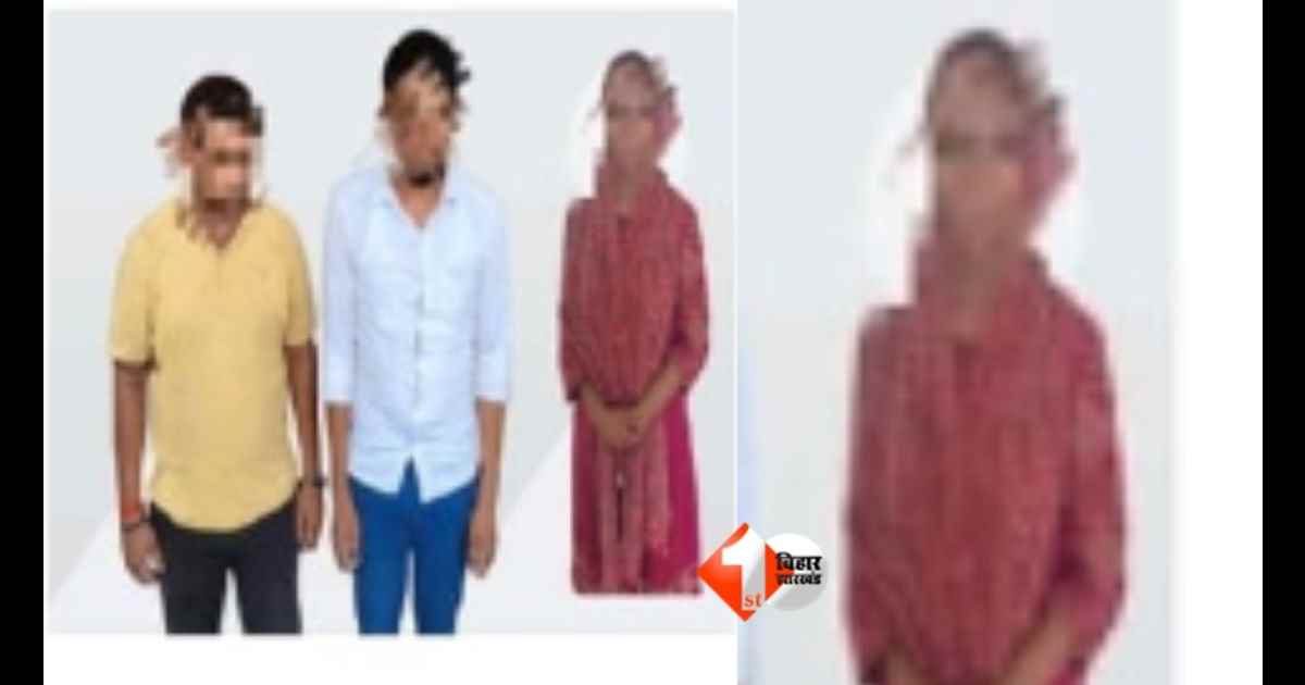 मोटरयान निरीक्षक, सुपौल एमवीआई, परिवहन विभाग, समिता कुमारी मोटरयान निरीक्षक, Bihar News, Bihar MVI News, Woman Motor Vehicle Inspector, Samita Kumari, Husband Murder Case, Katihar Rail Police, Jehanab