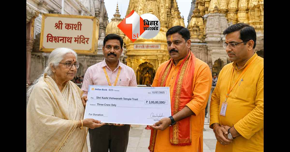 उत्तर प्रदेश न्यूज