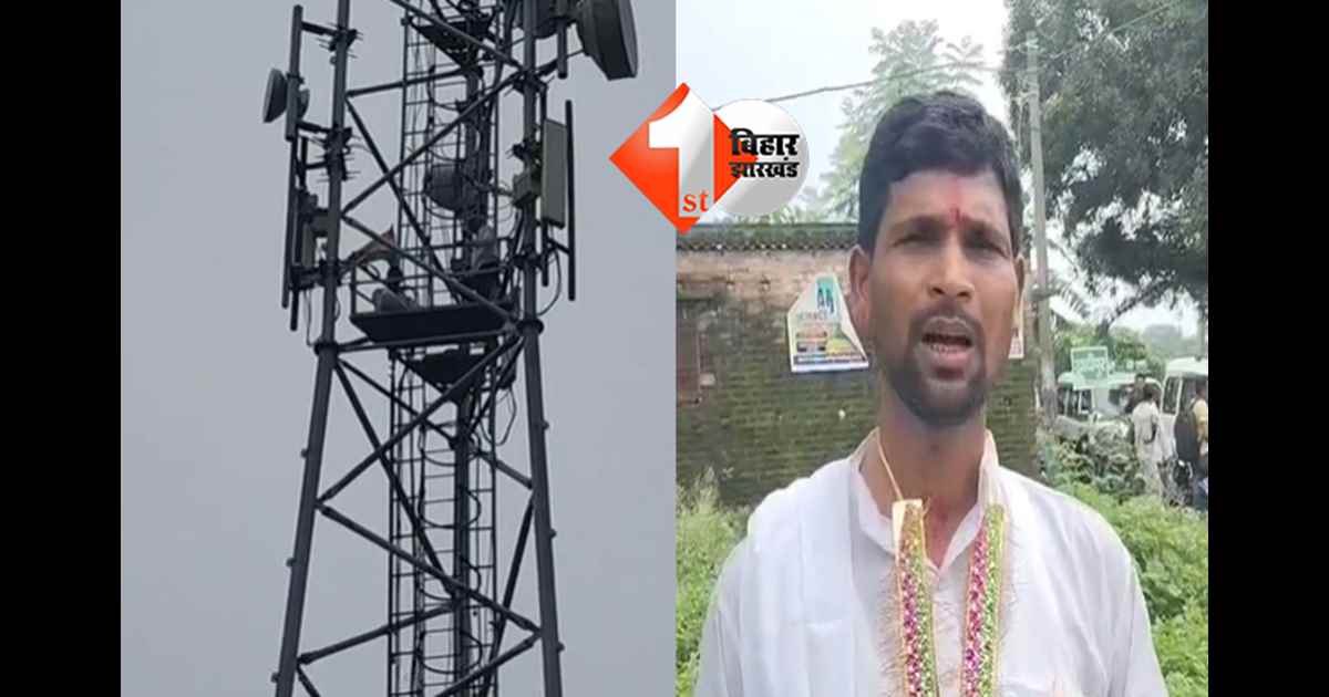 बिहार न्यूज