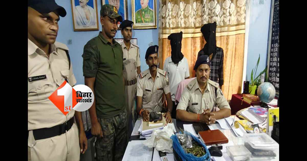 बिहार न्यूज