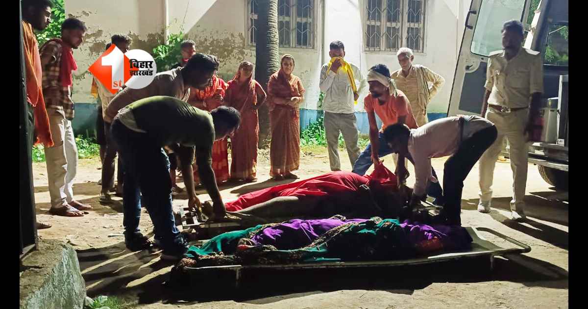 Bihar Crime News
