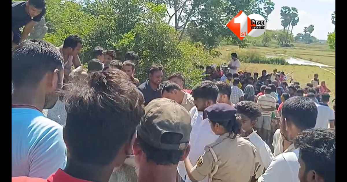 Bihar Crime News