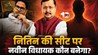 Patna Bankipur By Election: बांकीपुर में 'मुरेठा बनाम कमल' की जंग, 3 अगस्त लिखेगा बिहार की नई सियासी कहानी
