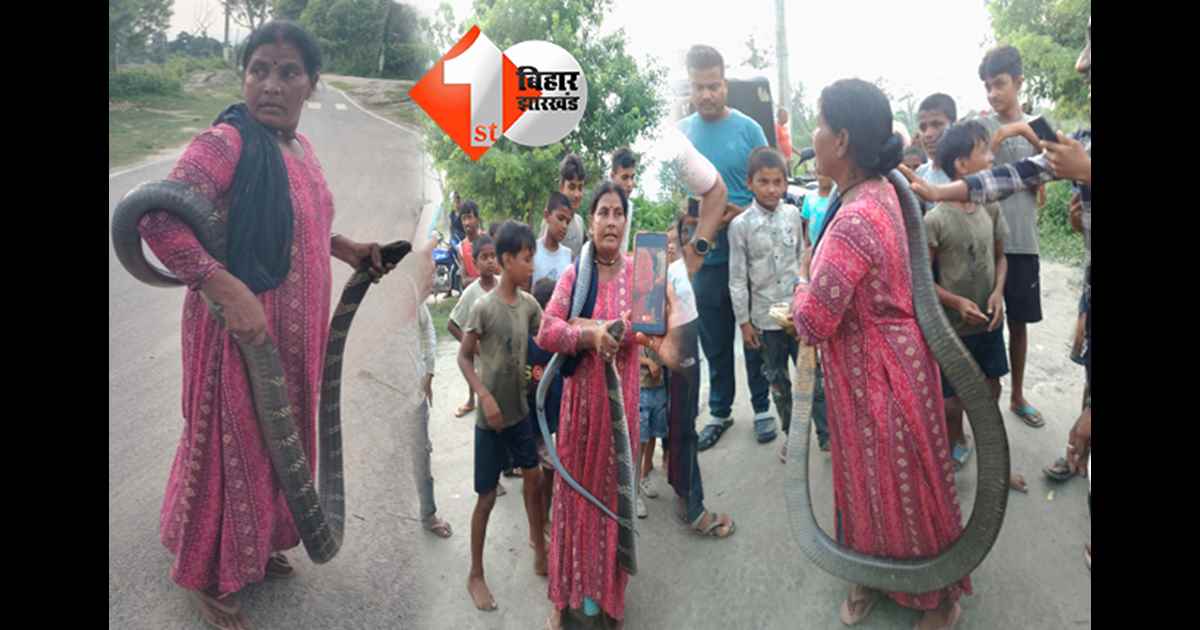 बिहार न्यूज