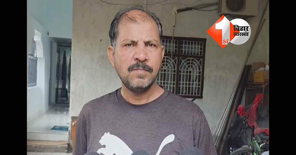 बिहार न्यूज