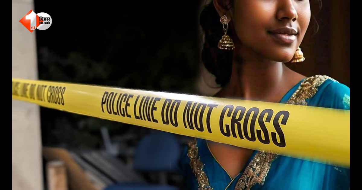 सांवला रंग देख लड़के वाले कर देते थे रिजेक्ट... बार-बार रिजेक्शन से परेशान लड़की ने उठाया खौफनाक कदम