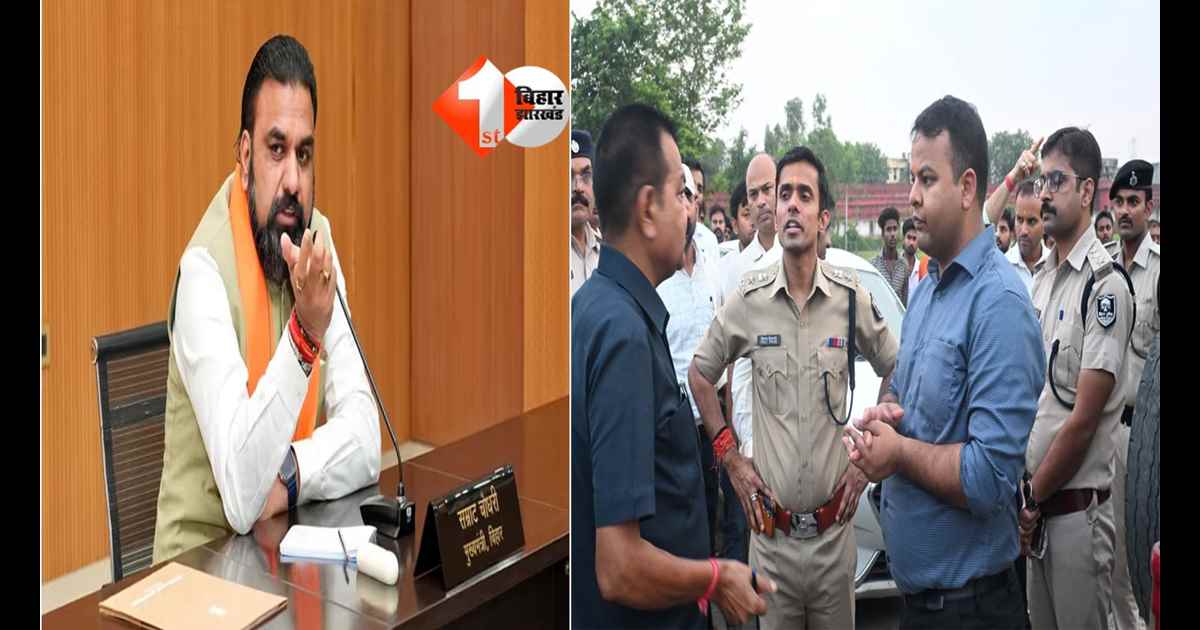 Bihar News